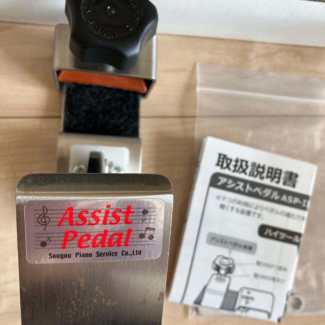 Assist stool ASS-V アシストスツール アシストペダル