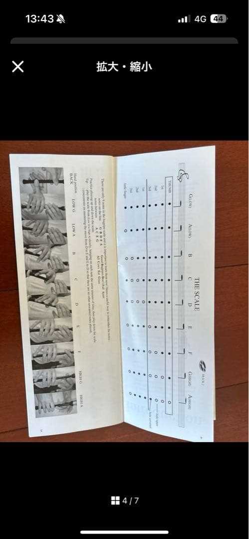 初心者おすすめ バグパイプ 中古