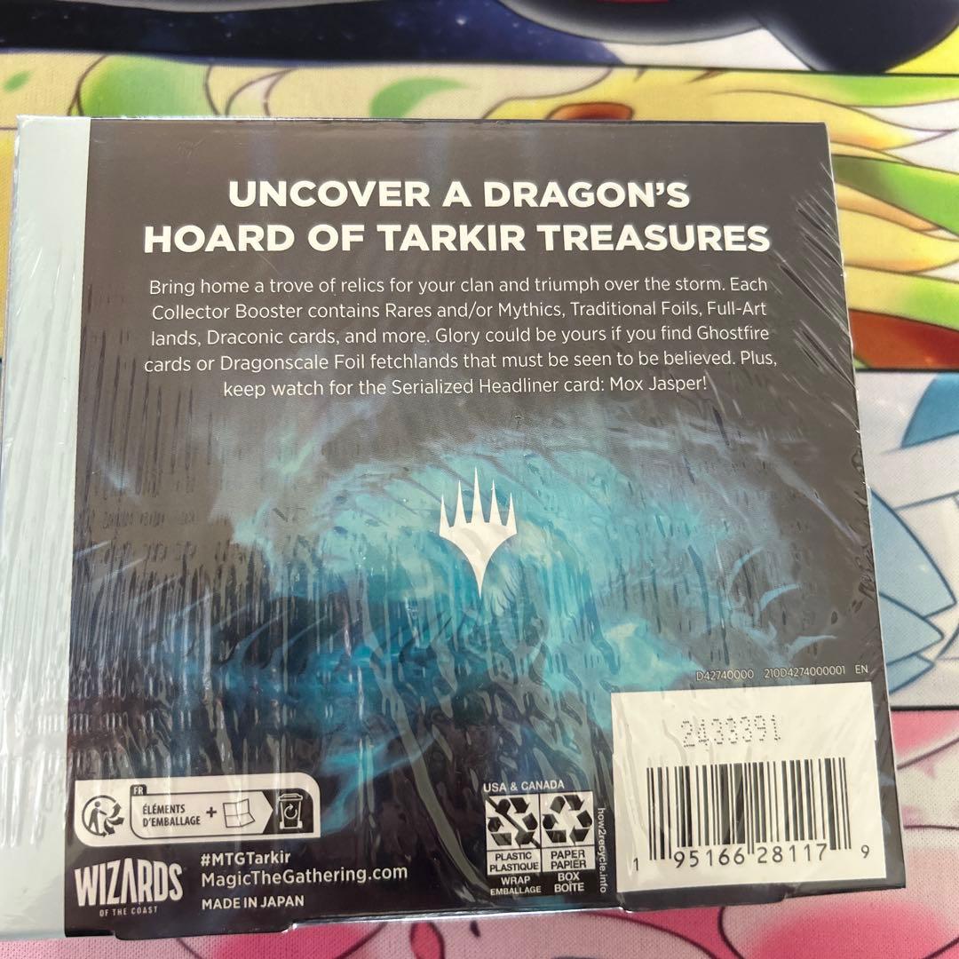 タルキール:龍嵐録 コレクター・ブースターBOX　英語版