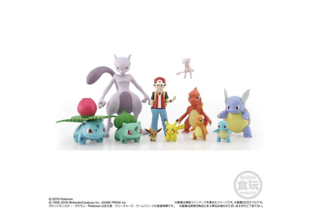 ポケモンスケールワールド カントー地方 セット 新品未開封