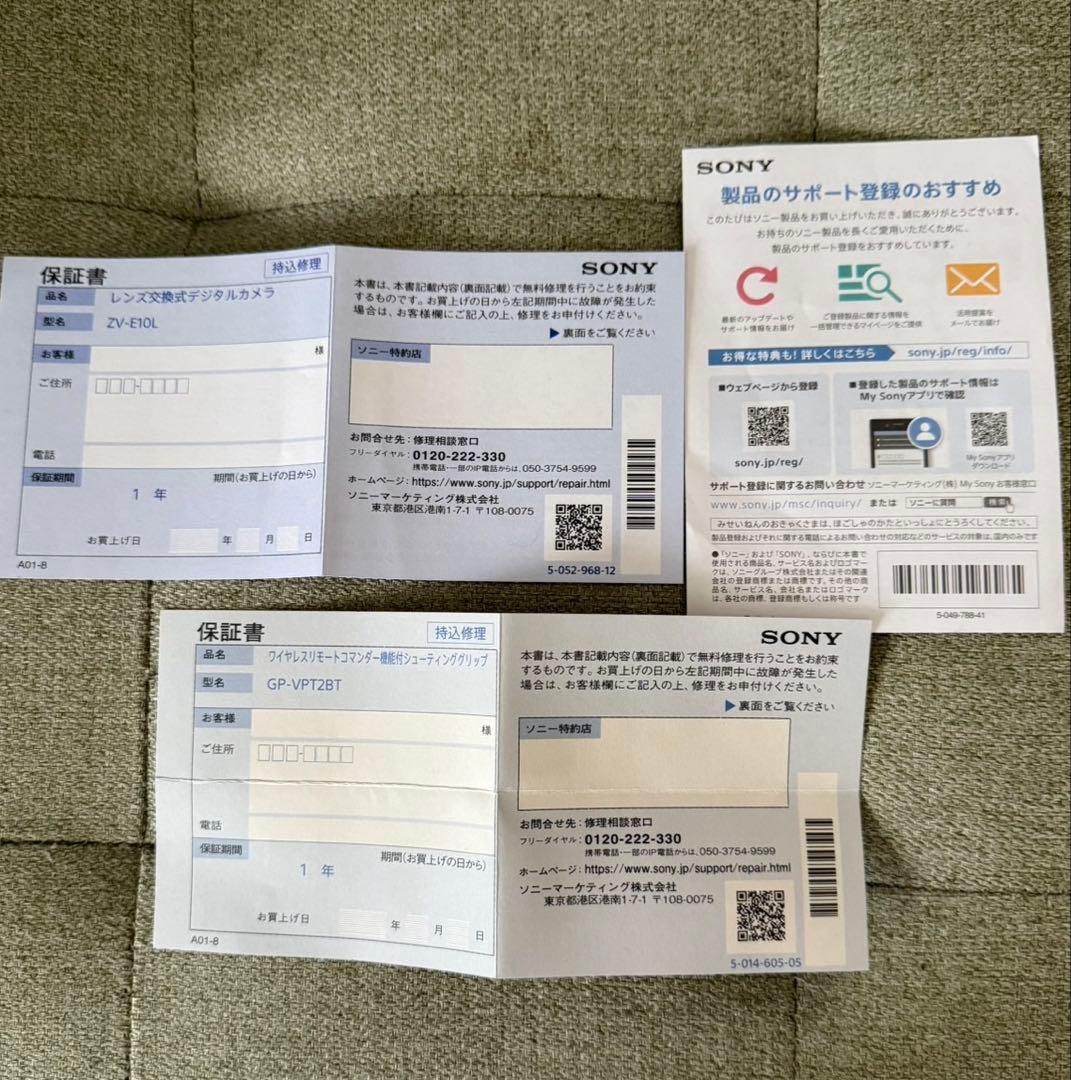 【使用少なめ】SONY ZV-E10ミラーレスカメラ+グリップ+メモリーカード付