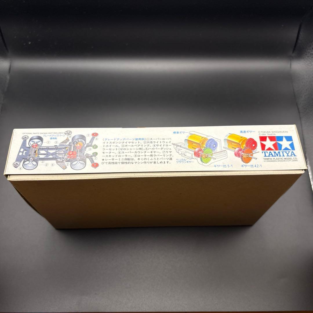 タミヤ ミニ四駆 ダッシュ001号 大帝 グレート・エンペラー 当時物