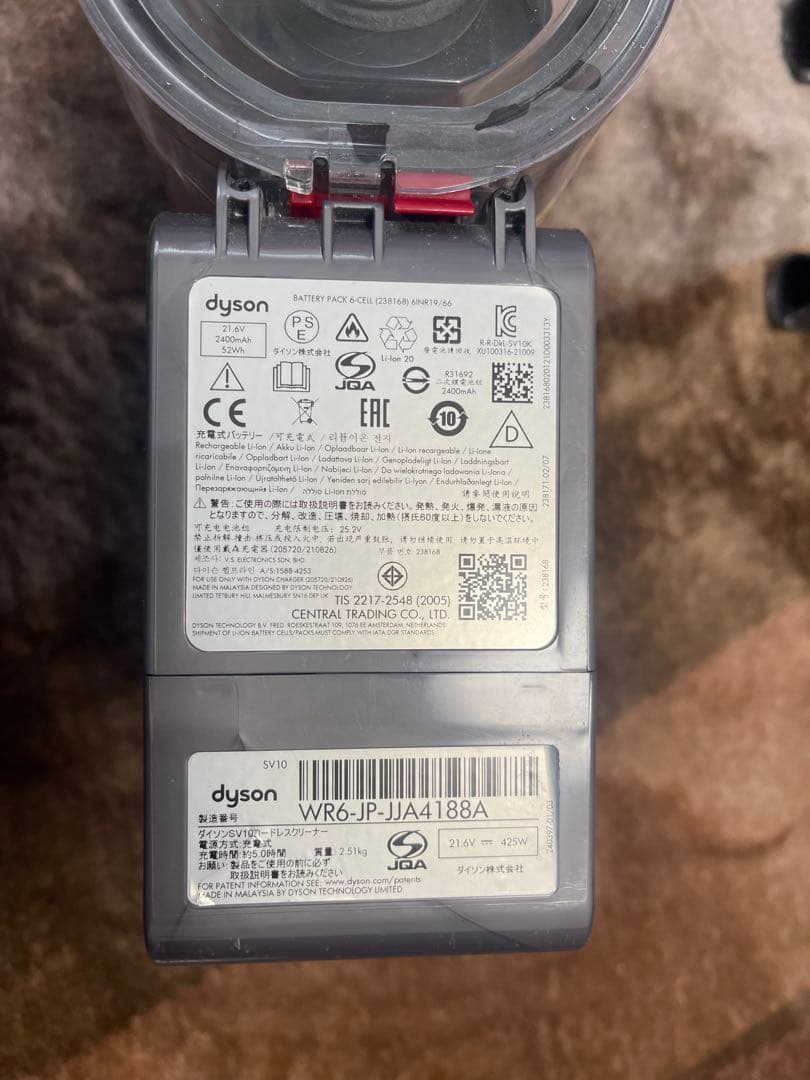 Dyson スティッククリーナー V8 fluffy