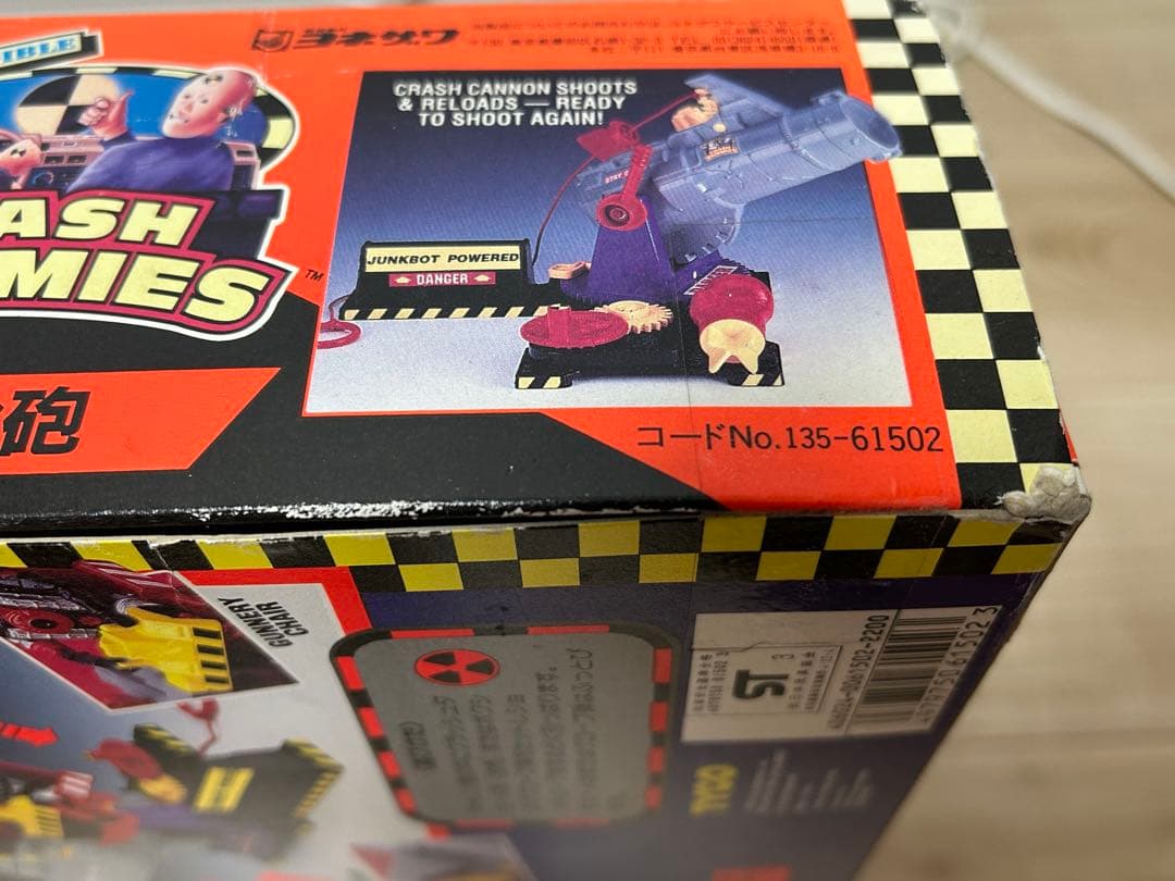 【未開封品】ヨネザワ　クラッシュ・ダミーズ　クラッシュキャノン砲　No.38