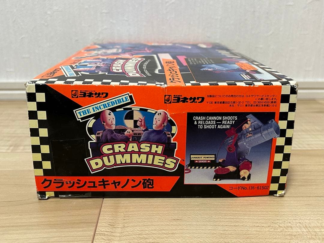 【未開封品】ヨネザワ　クラッシュ・ダミーズ　クラッシュキャノン砲　No.38