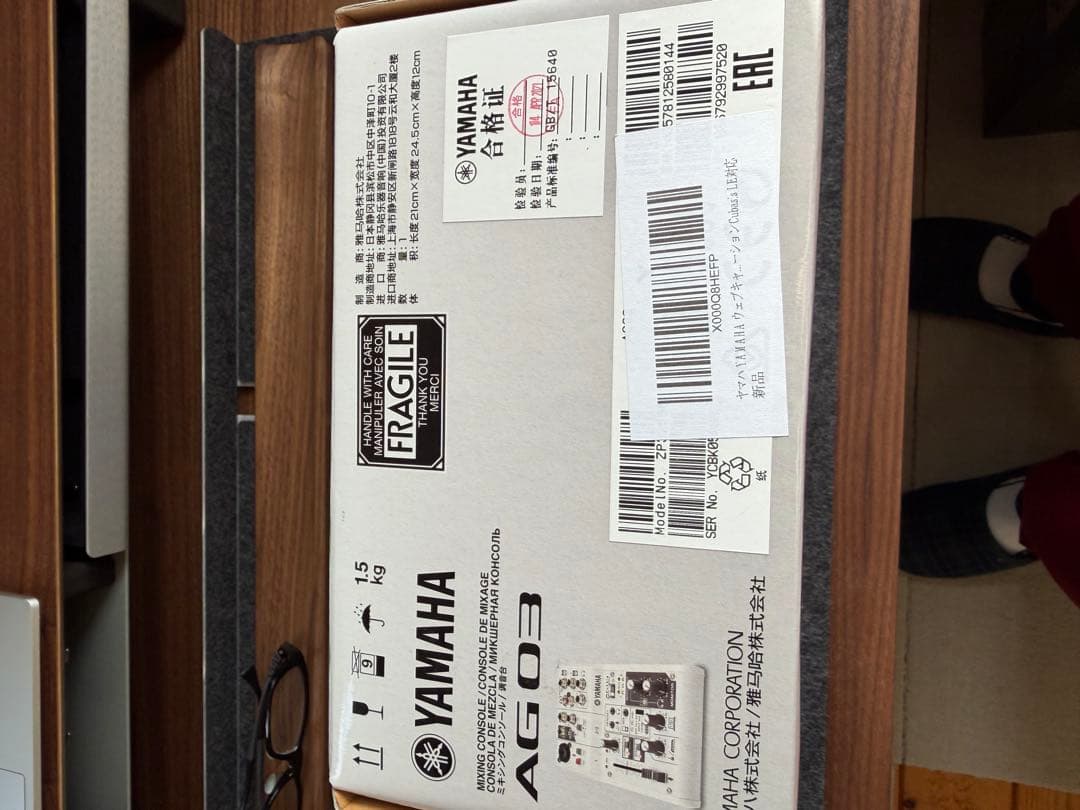 AG03 ライブストリーミングミキサー インターフェース