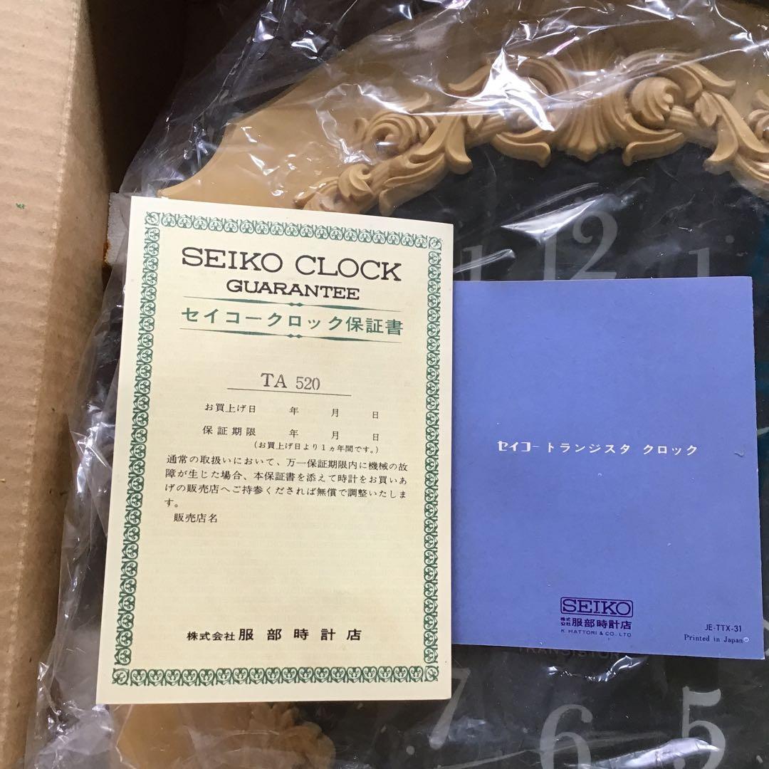 SEIKO 掛け時計 TA 520　昭和レトロ デットストック　箱付き