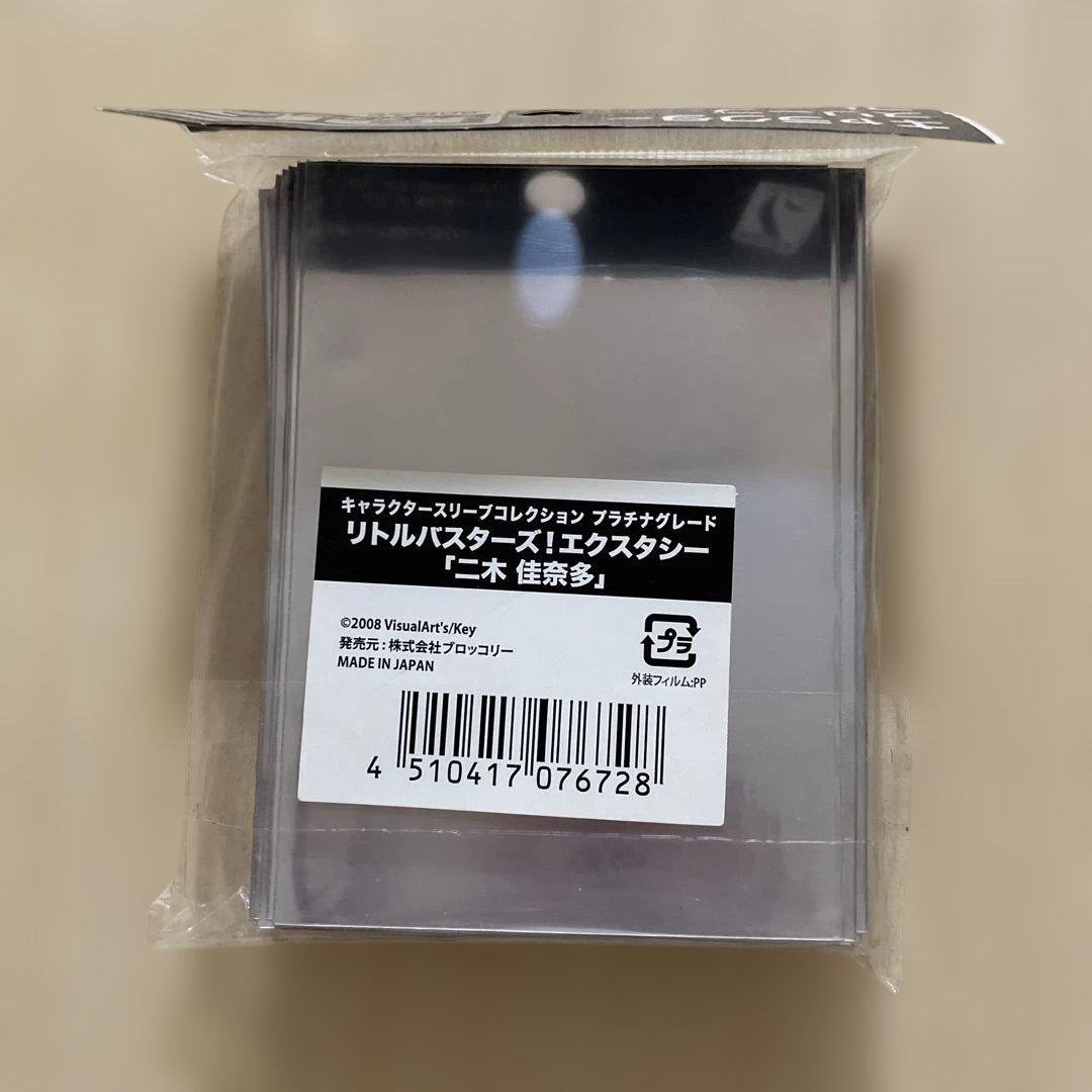 新品・未開封 リトルバスターズ！ スリーブ 6個 まとめ売り