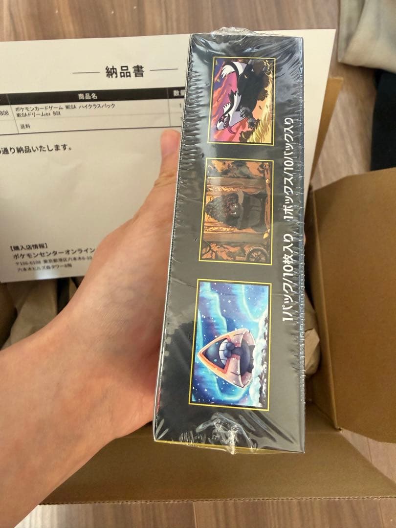 ポケモンカードゲーム MEGA ドリームex 未開封ポケセン産