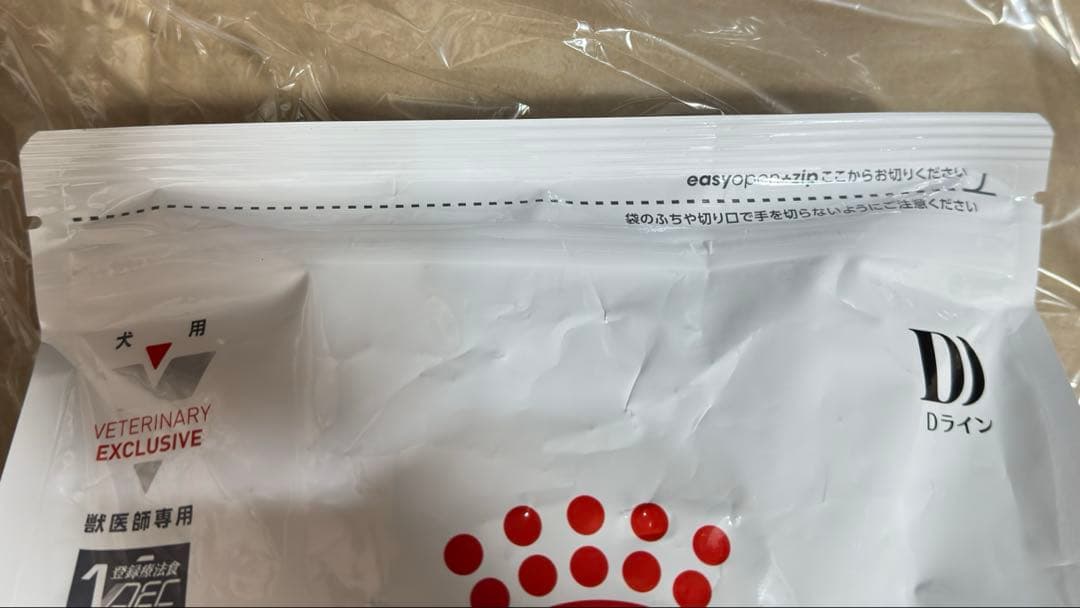 ロイヤルカナン ユリナリーS /O満腹感サポート　犬用　3kg