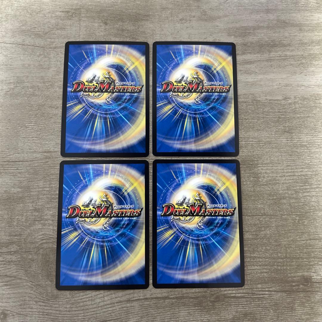 芸魔王将　カクメイジン　金　シークレット OR　2s/2 ゴールド　4枚