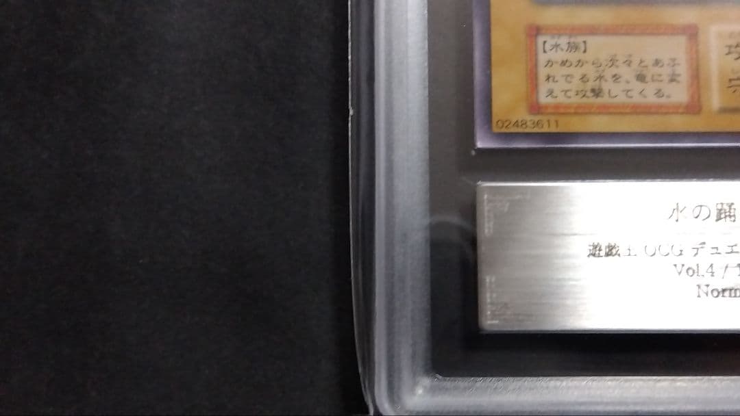 わ*)様 【ARS10】「水の踊り子」初期 vol.4