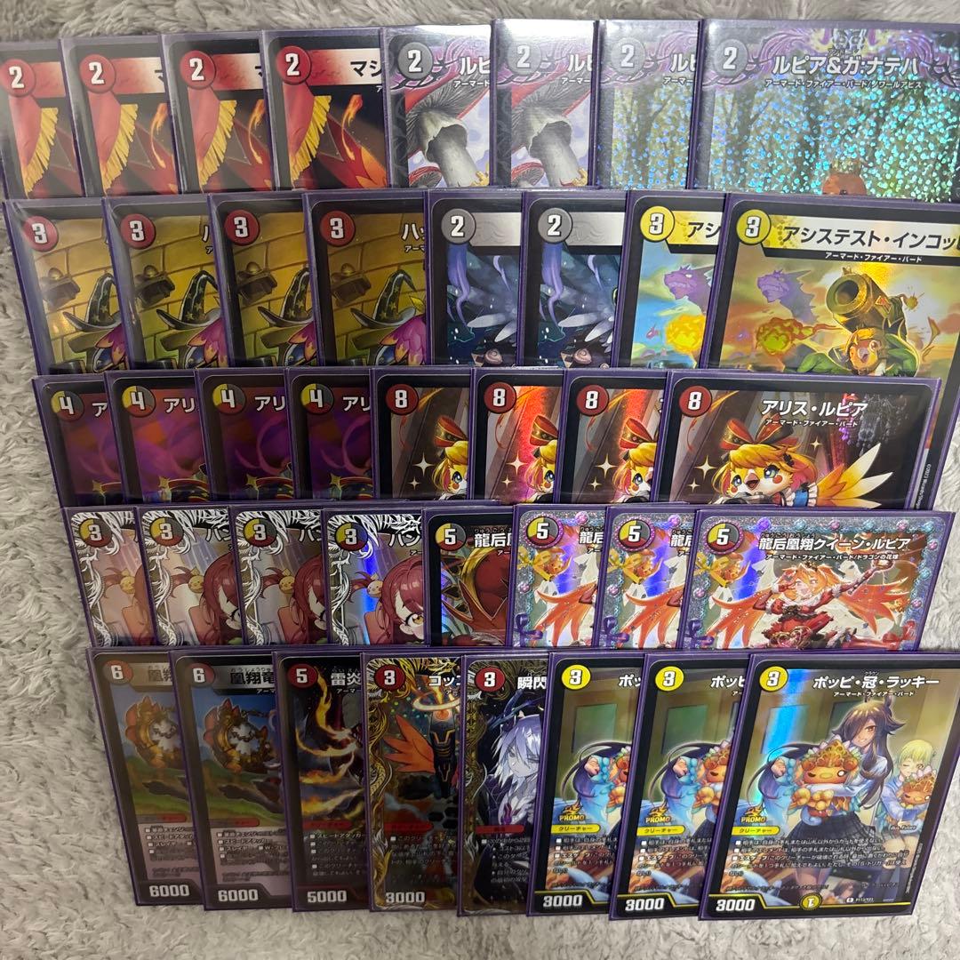 デイガファイアーバード/クイーンルピア　シク/ポッピ冠ラッキー　プロモ/