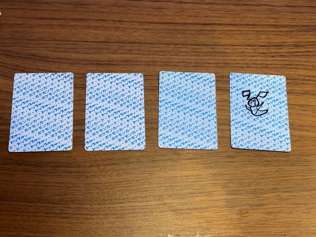 ポケモンカード　トップサン　裏青　32枚