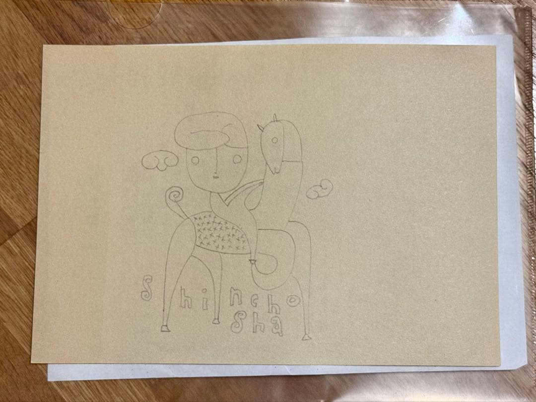 望月通陽氏のドローイング 新潮社 午年