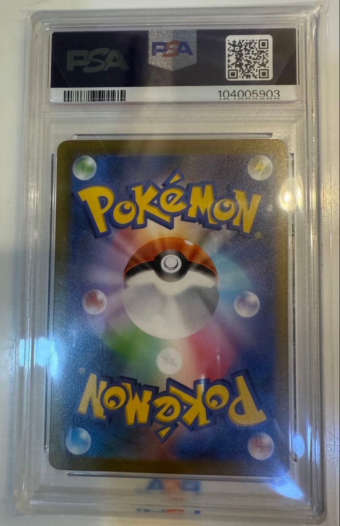 【新品】横浜記念デッキ1BOX + PSA10 プロモカード付き