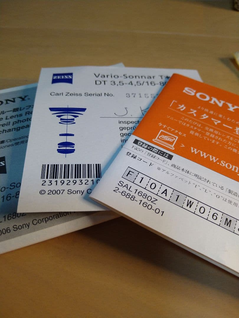ソニー ZEISS T* 16–80 F3.5–4.5 美品 Sal1680z