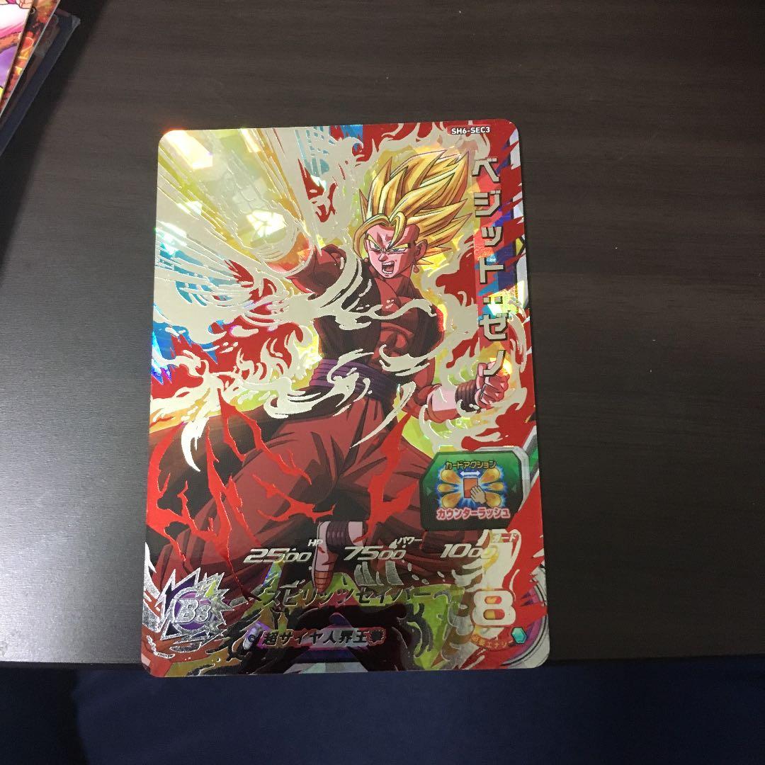 ドラゴンボールヒーローズ シークレット 、UR等