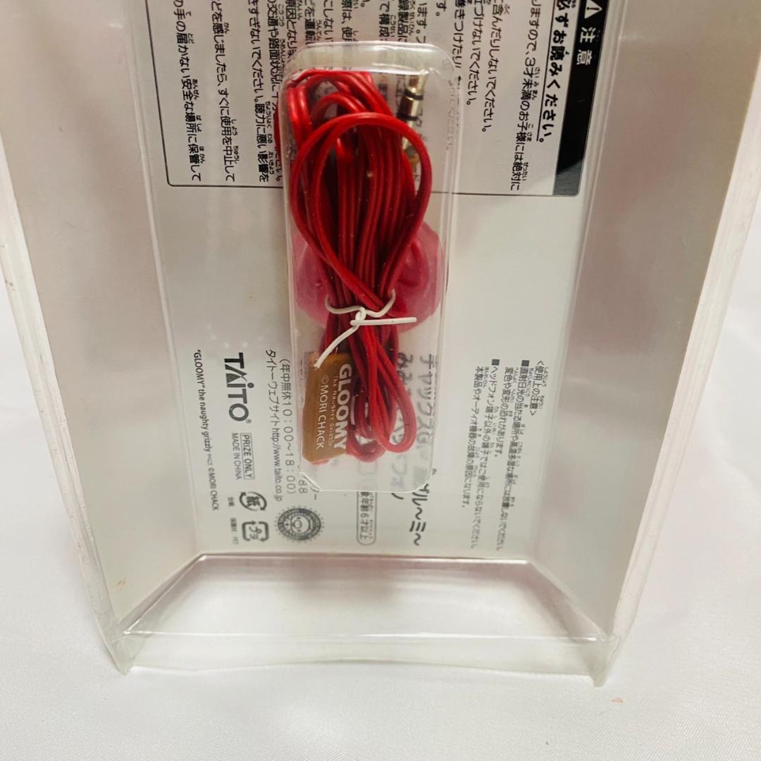 グルーミー　ヘッドフォン　ピンク　激レア　レア 　ぬいぐるみ