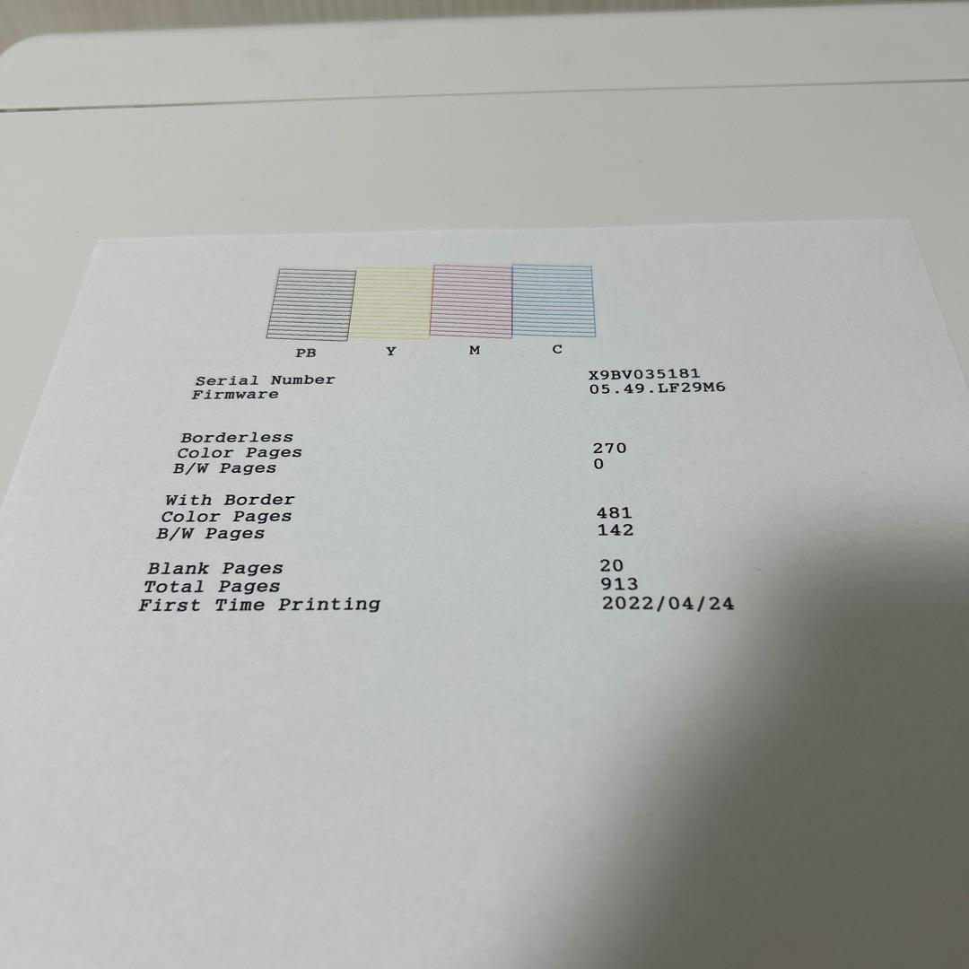 美品 EPSON EP-M553T インクジェットプリンター A4 カラー