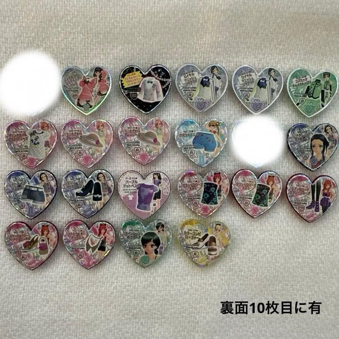 プリズムストーン まとめ売り85個