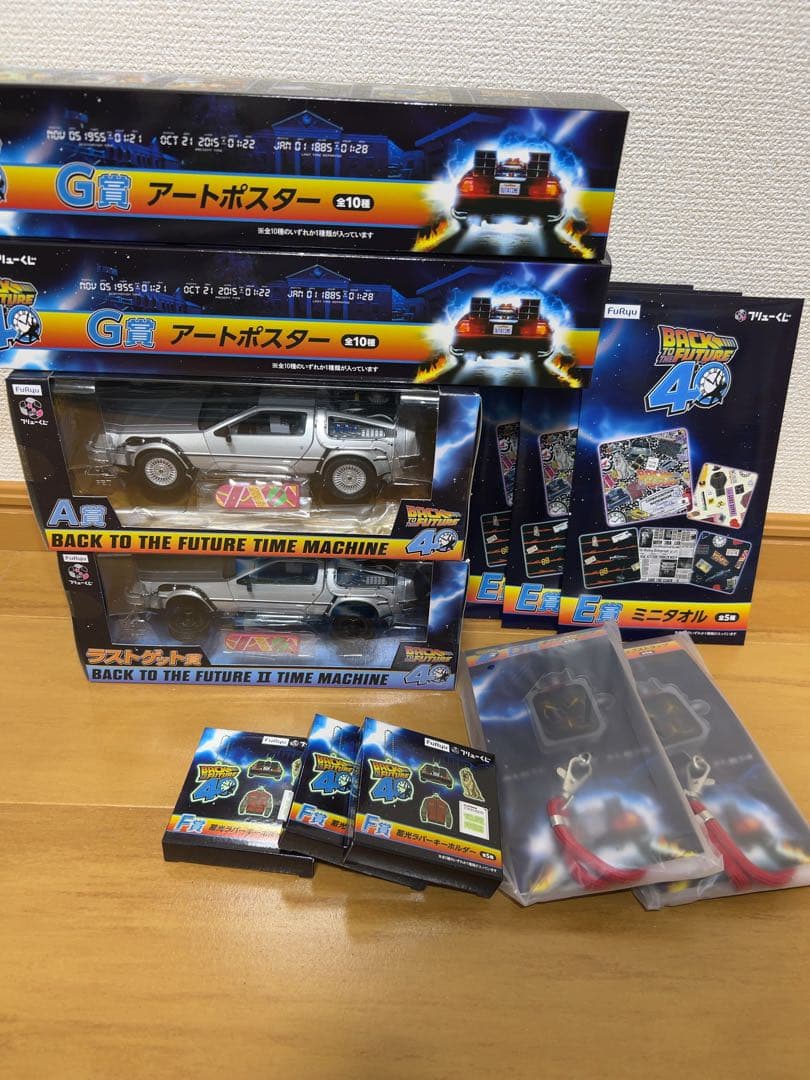 バックトゥザフューチャー フリューくじ A賞 ラストゲット賞　他オマケ付き