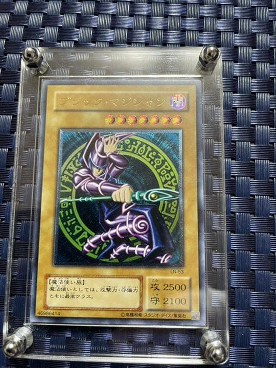 遊戯王 ブラックマジシャン　レリーフ