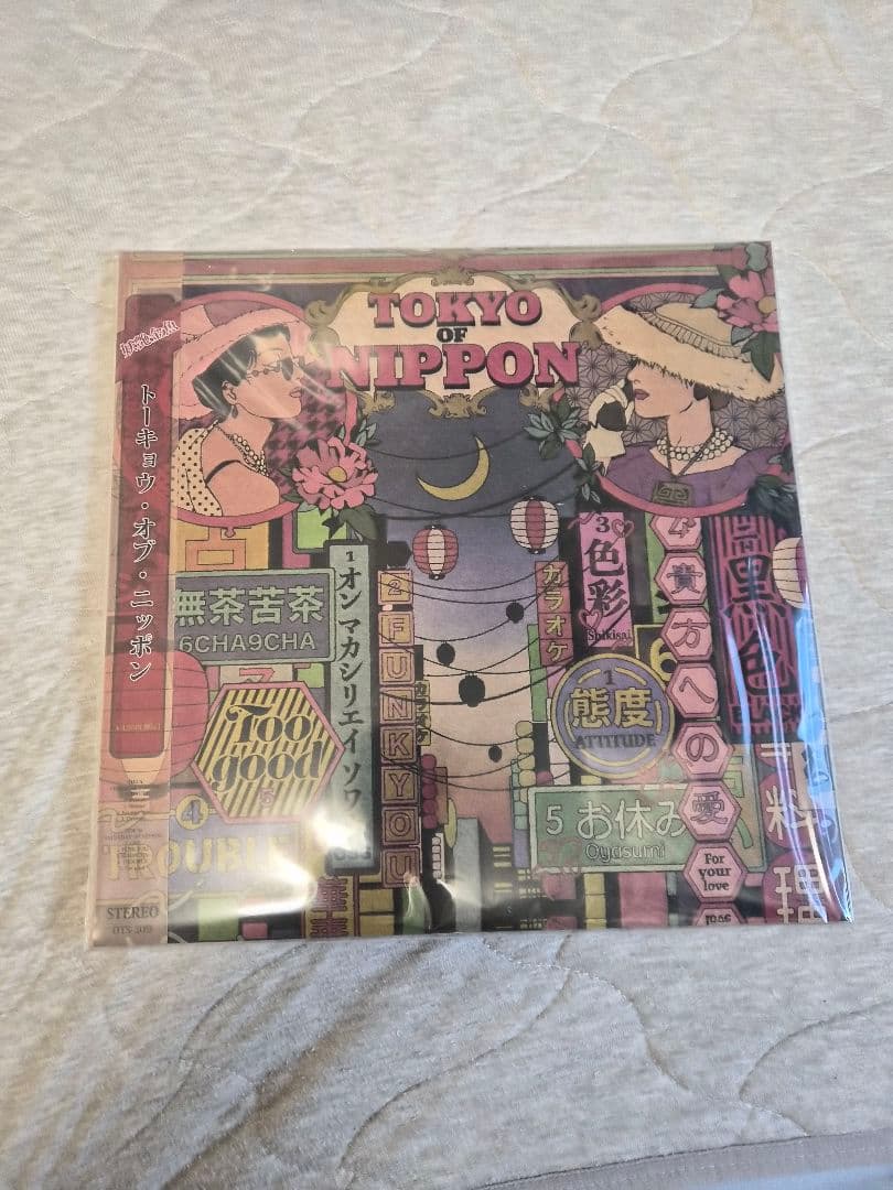 妖艶金魚レコード