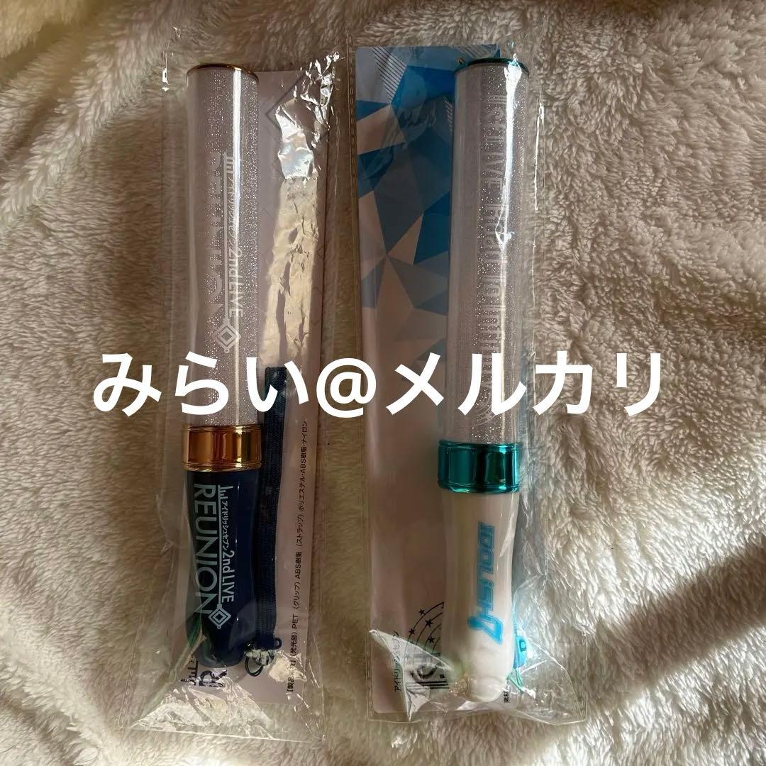 【最終値下げ】 アイナナ ペンライト RTI REUNION