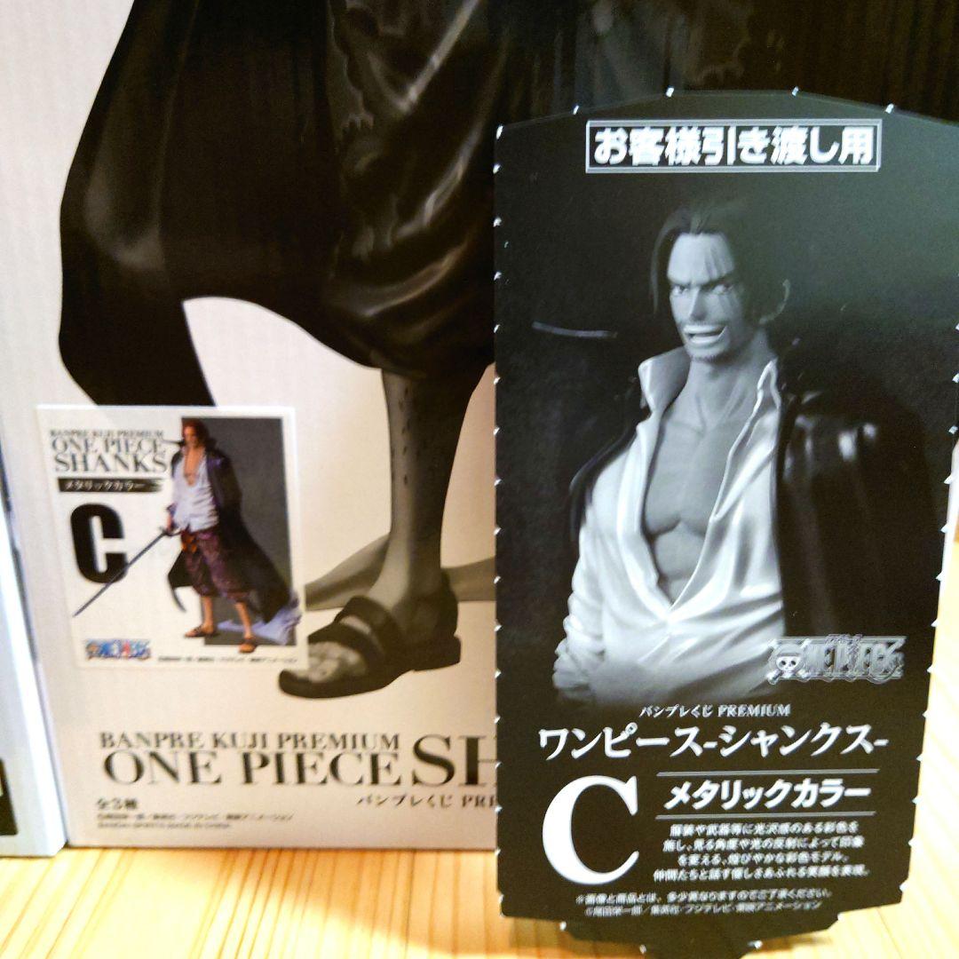 BANPRESTO ONE PIECE SHANKS フィギュア A/B/C