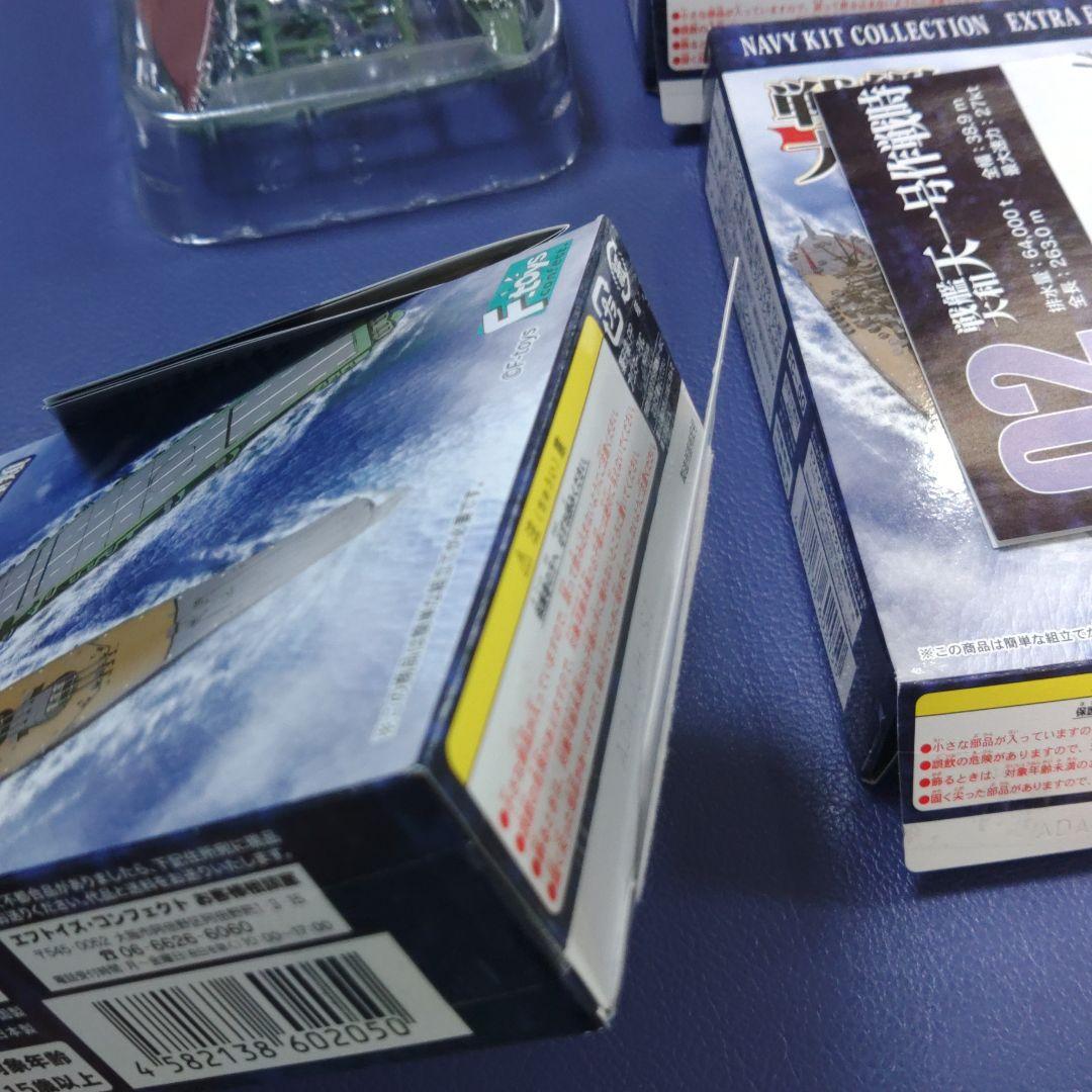 エフトイズ 1/2000 戦艦大和の生涯 大和型戦艦 セット バラ売り不可1-4