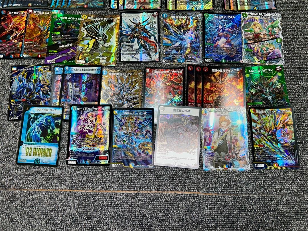 デュエマ引退品