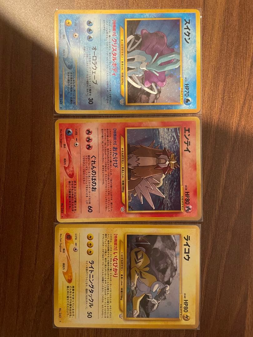 最終値下げ　初期版　旧裏ポケモンカードセット