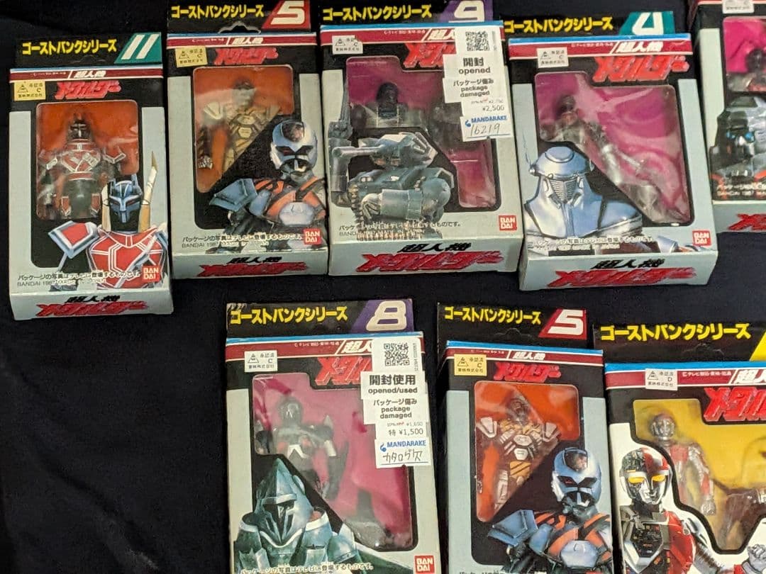 メタルダー フィギュアセット 12体