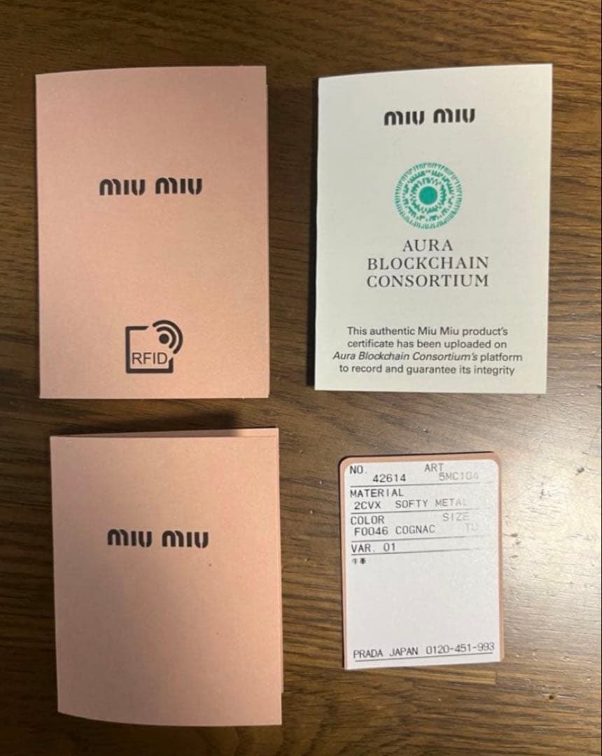 鞠*山様 【極美品】MiuMiuブラウン 財布 （ショッパー カードケース 証明