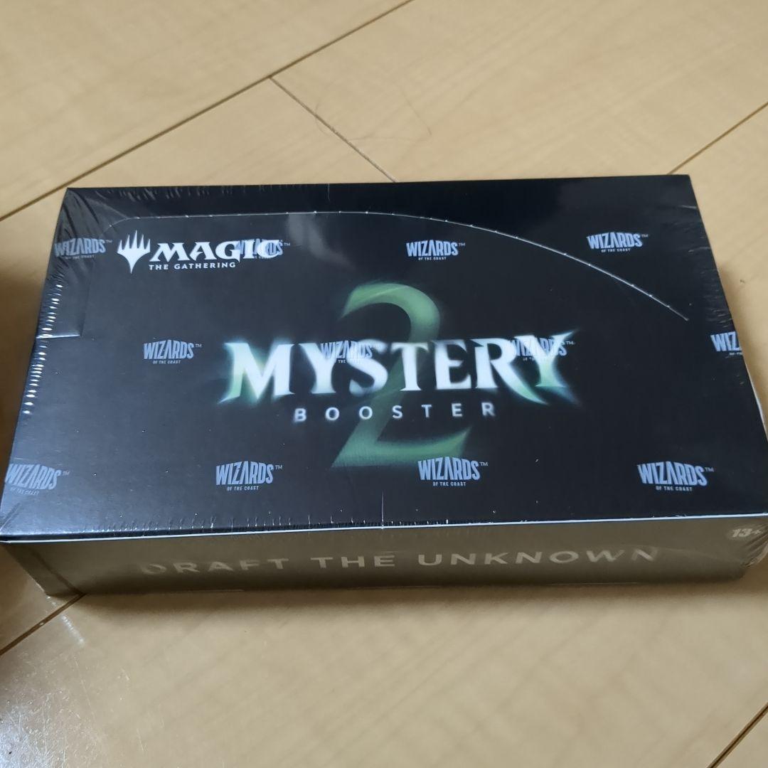 ミステリーブースター2MysteryBooster2新品未開封