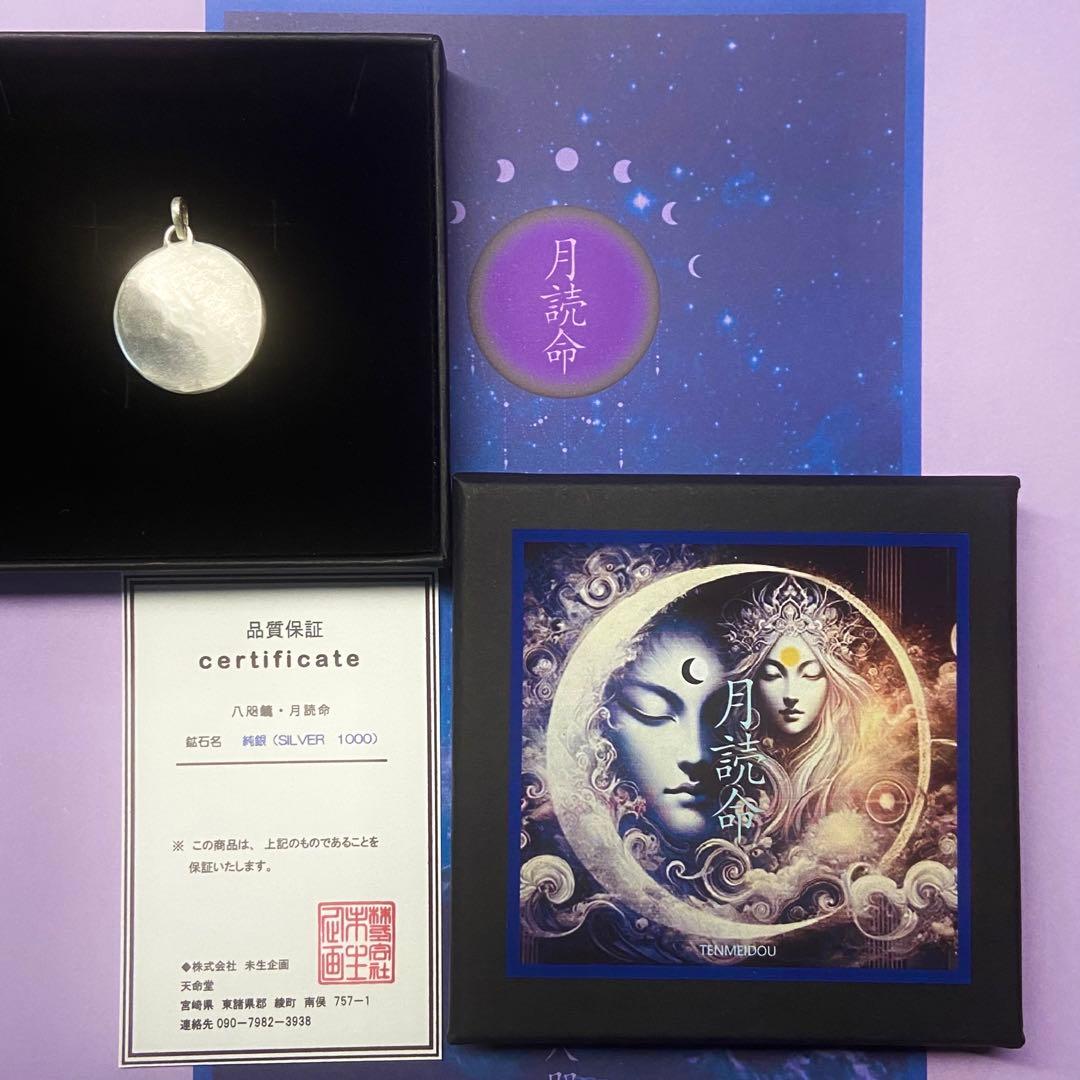 ネックレス・ペンダント love.oneself