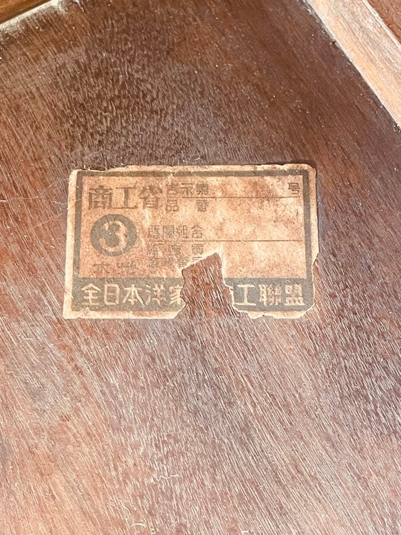 戦前の希少な洋風テーブル　骨董品になります