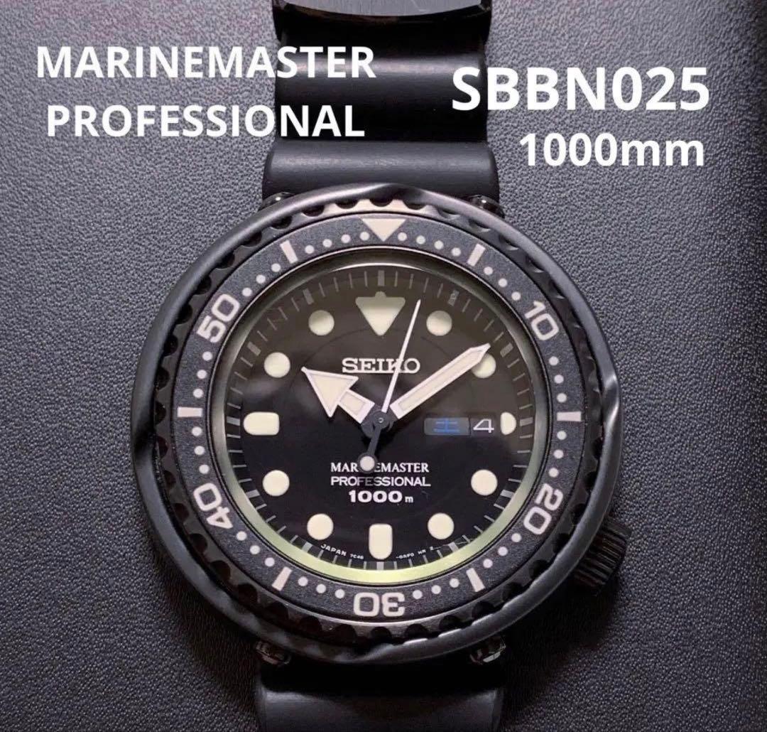SEIKO MARINEMASTER SBBN025 ツナ缶 1000mm