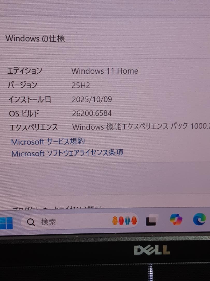 自作PC　RYZEN3 3100・8GB・128GB・K2000・WIN11