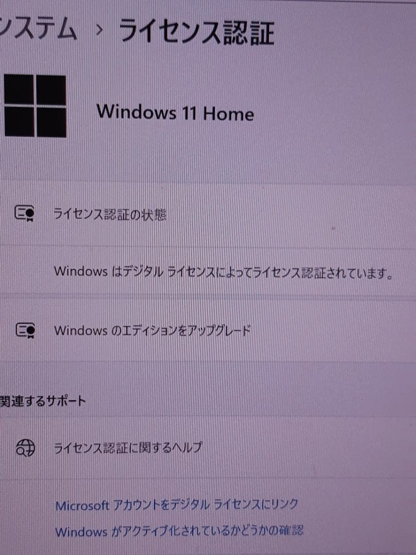 自作PC　RYZEN3 3100・8GB・128GB・K2000・WIN11