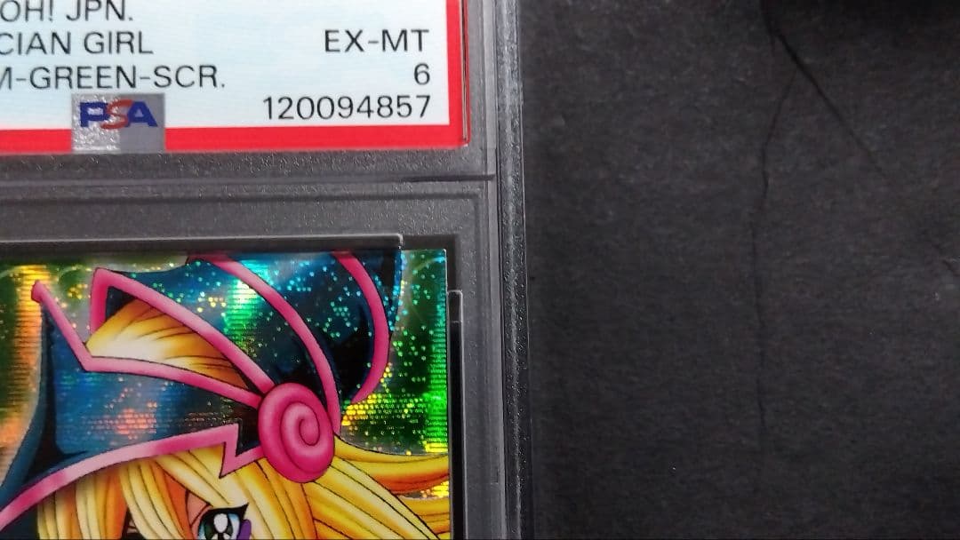 古*︎様 PSA6「DDM ブラックマジシャンガール」緑 シークレット ダンジョ