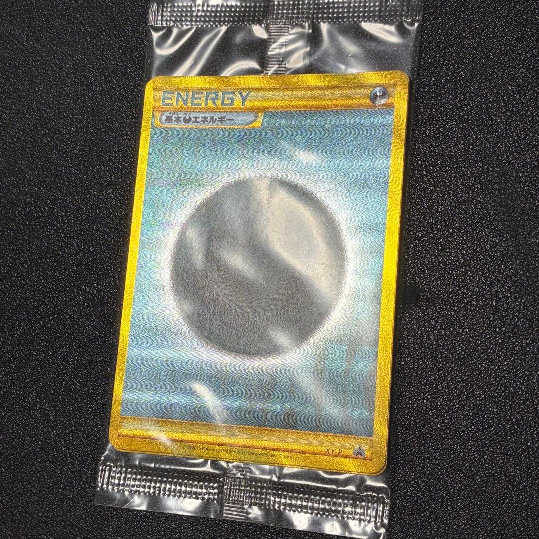 ポケモンカード　基本悪エネルギー　BREAK 未開封　プロモ