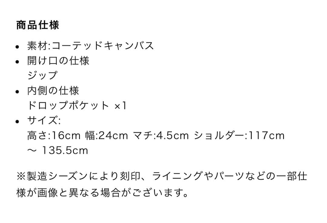 【値下げ】MICHAEL KORS MKロゴショルダーバッグ