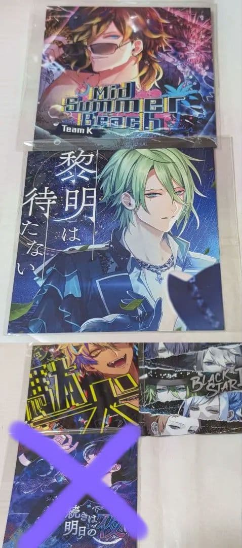 ブラスタ　紙類　まとめ