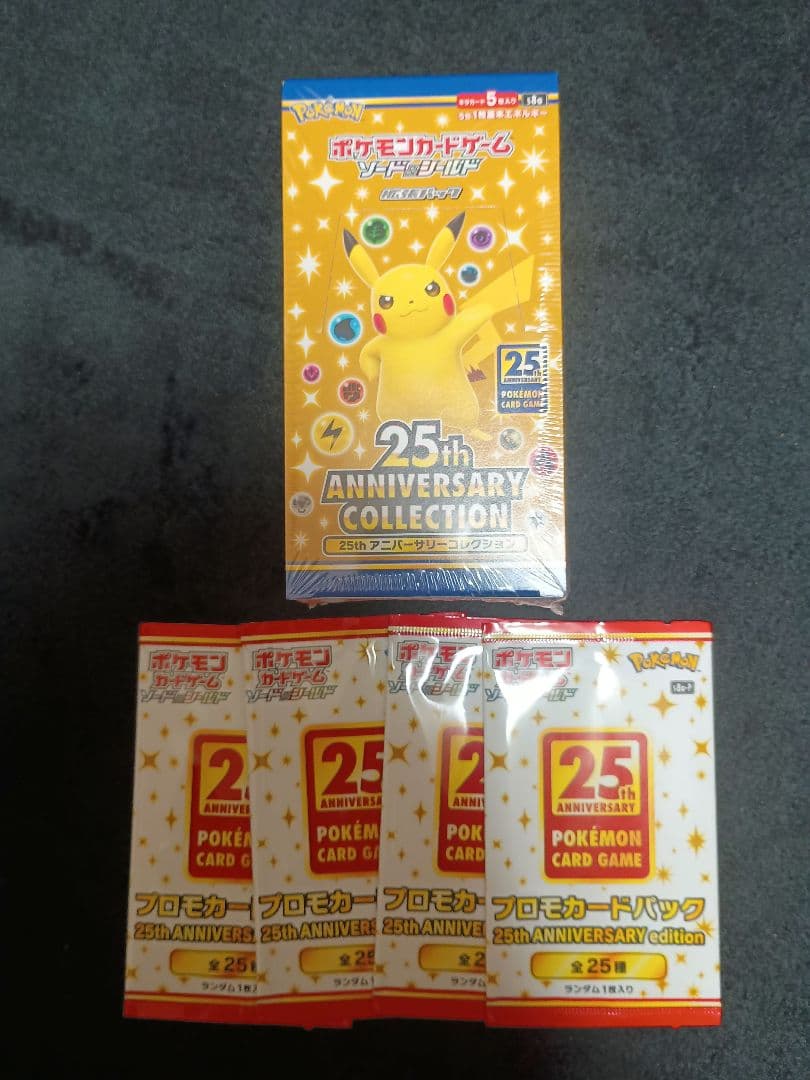 25th ANNIVERSARYCOLLECTION未開封BOX プロモ4パック