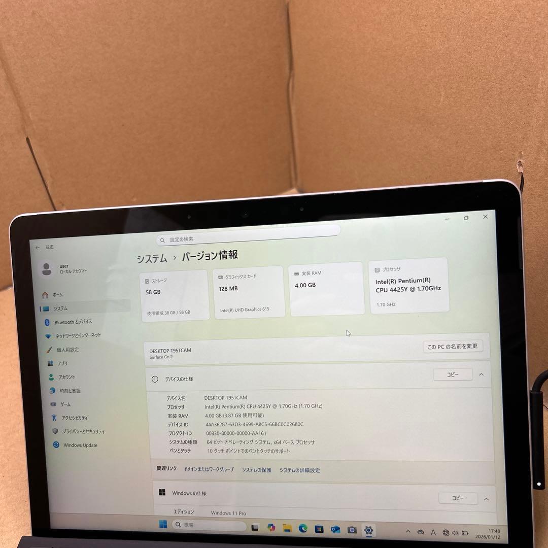 マイクロソフト Surface Go 2