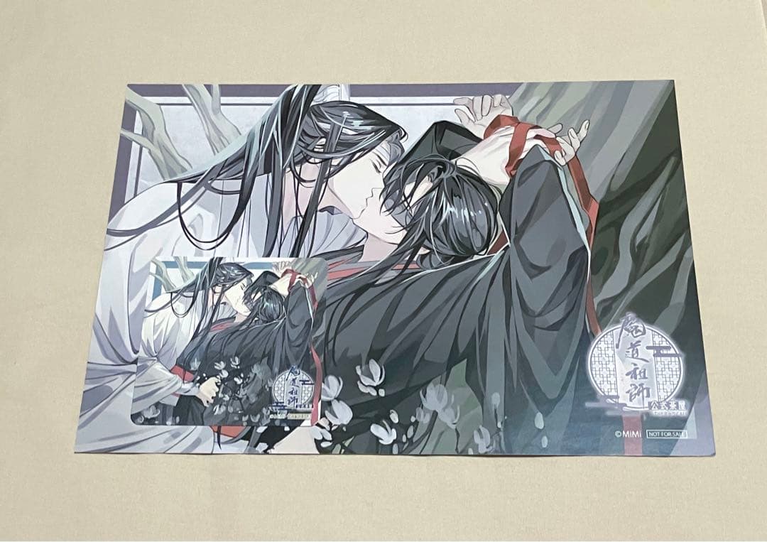 魔道祖師　ランチョン　コースター　忘羨　魏無羨　藍忘機　キス②
