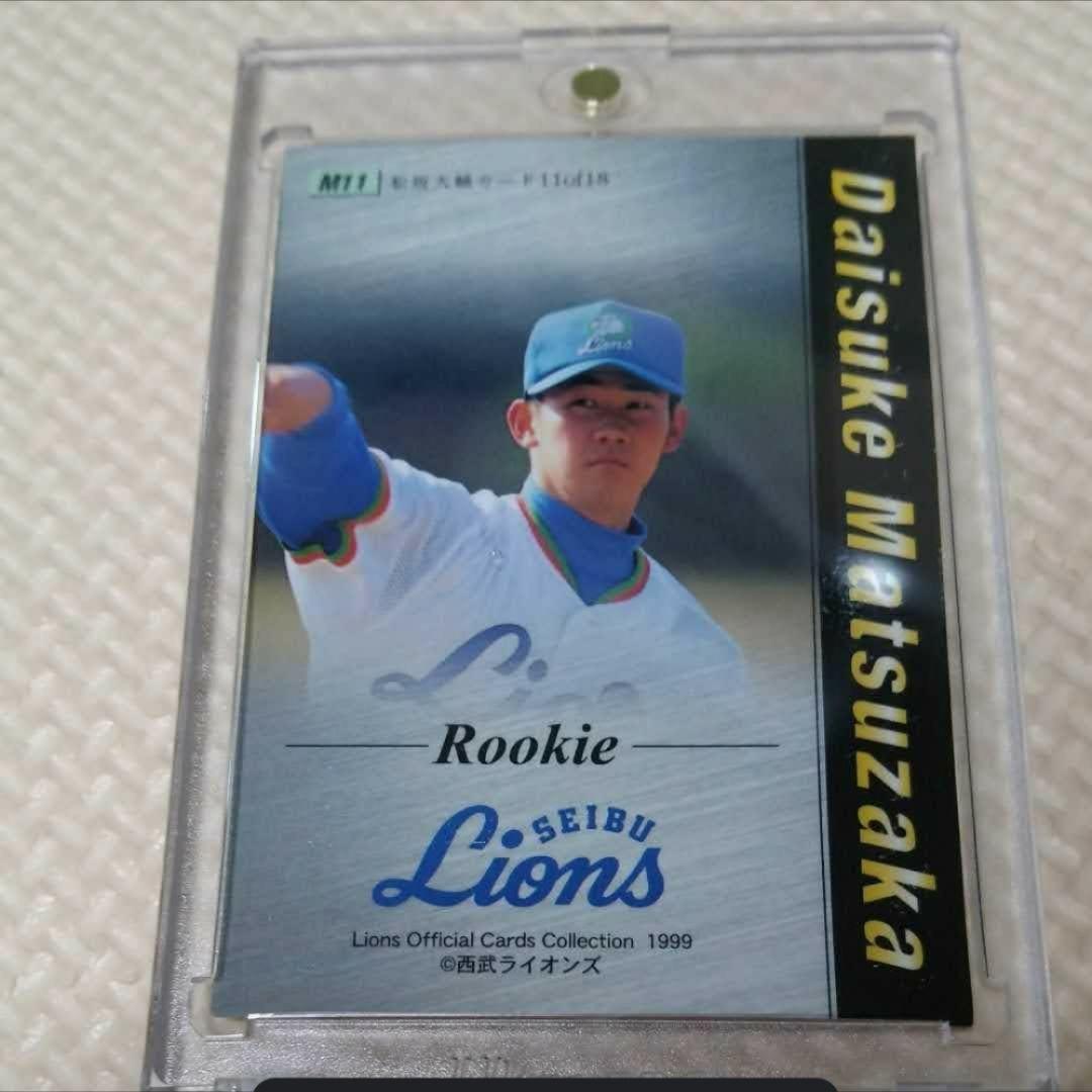 松坂大輔 BBM 直筆サインカード