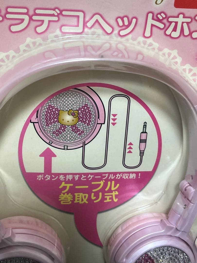 ハローキティ　ヘッドホン　キラデコ ヘッドフォン　希少